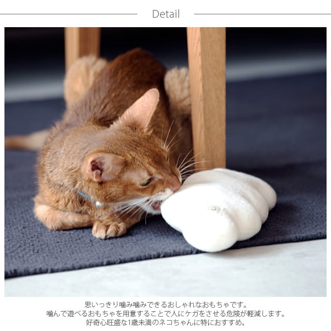 necono ネコノ 猫のおもちゃ 雲  猫 おもちゃ ぬいぐるみ おしゃれ 猫用品 ギフト ペットグッズ ペット用品 ねこ 猫  