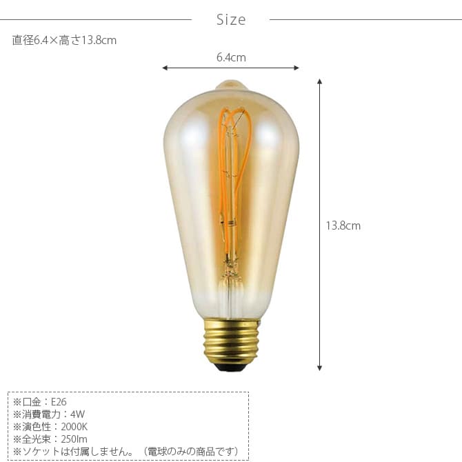 LED スワンバルブ VF 調光対応 EDISON  電球 LED フィラメント 調光 LED電球 おしゃれ ペンダントランプ 天井照明 ビンテージ ヴィンテージ  