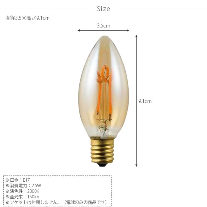 LED スワンバルブ VF 調光対応 CHAMDELIER シャンデリア  電球 LED フィラメント 調光 LED電球 おしゃれ シャンデリア ペンダントランプ 天井照明 ヴィンテージ  