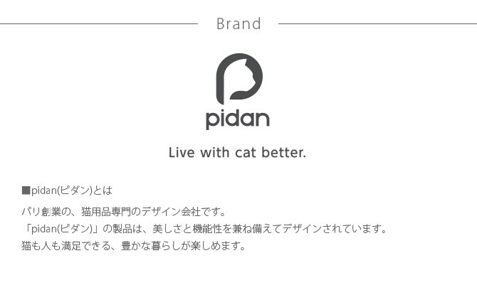pidan ピダン Balloon Cat Toy Refill 猫用おもちゃ（電動式）交換パーツ 