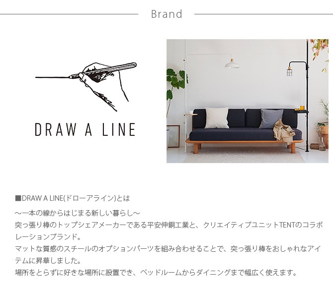 DRAW A LINE ドローアライン 010 マグネット 3個入り  つっぱり棒 突っ張り棒 伸縮 おしゃれ モノトーン 北欧 インダストリアル アイアン ツヤ消し インテリア  