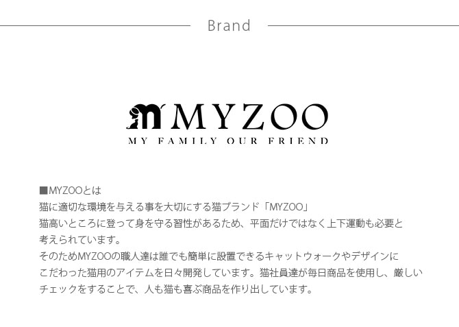 MYZOO マイズー Busy Cat専用 Cover Plate カバープレート  猫 ハウス スツール 六角 木製 無垢材 シンプル 椅子 腰掛け  