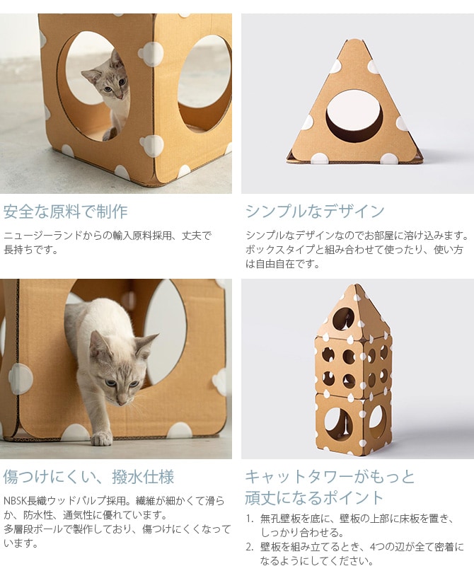 pidan ピダン キャットキューブ テント 5枚  猫用 ダンボール キャットタワー 組み立て 組み合わせ シンプル ハウス  