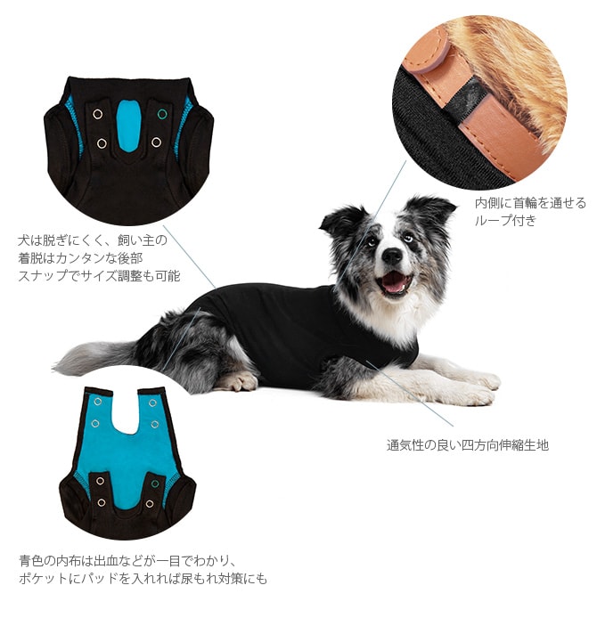 Suitical スーティカル リカバリー・スーツ XXS  犬 サポーター 保護服 犬の服 皮膚疾患 エリザベスカラー 犬の服 伸縮 小型犬  