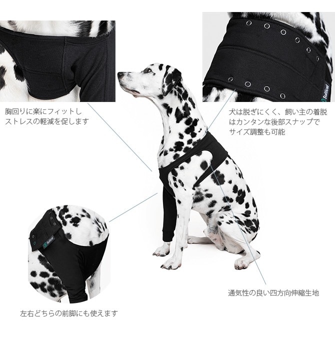 Suitical スーティカル リカバリー・スリーブ XXXS  犬 サポーター 保護服 前脚用 皮膚疾患 エリザベスカラー 犬の服 伸縮 小型犬  