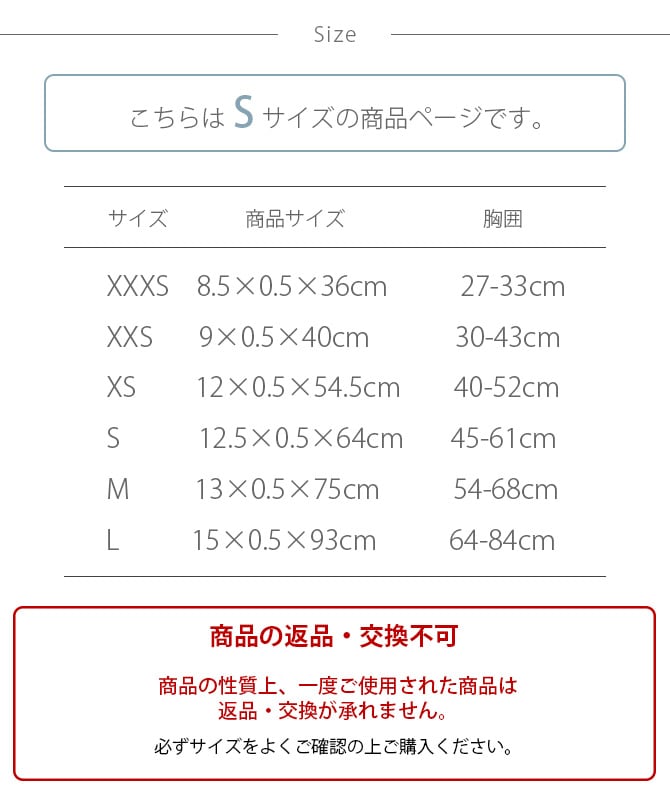 Suitical スーティカル リカバリー・スリーブ S  犬 サポーター 保護服 前脚用 皮膚疾患 エリザベスカラー 犬の服 伸縮  