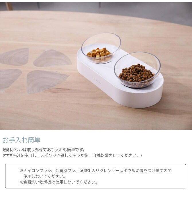 PETKIT ペットキット フレッシュ・ナノ ダブル  猫用 フードボウル 食器 エサ皿 ごはん皿 水飲み 高さ 脚付き 食べやすい セット  