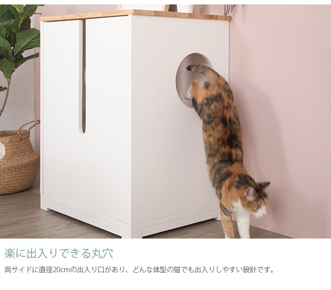 MYZOO マイズー OMEGA 猫トイレ収納ボックス(トイレ付き) 
