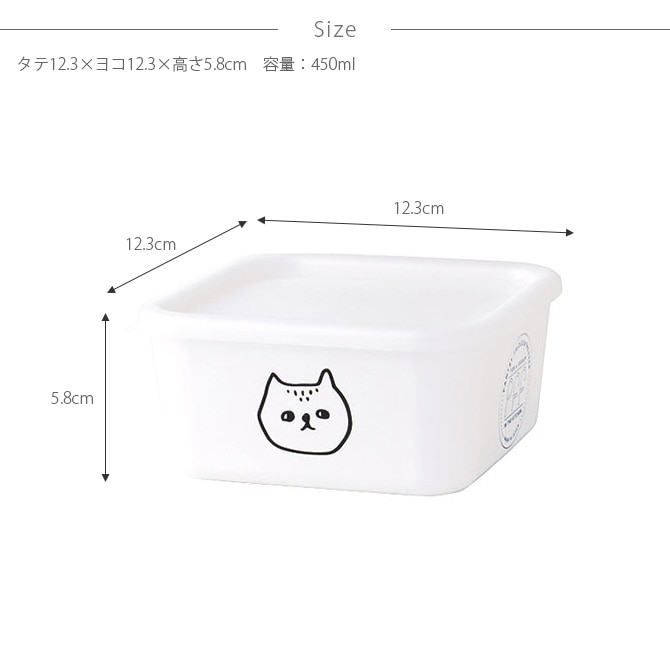 SO-Q STYLE ソーキュースタイル PFF NECO スクエアストッカー XS 