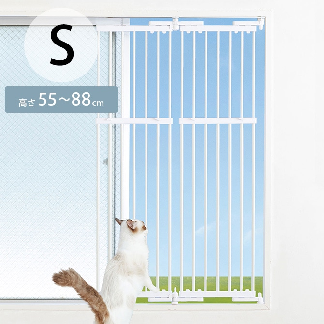 PET SELECT ペットセレクト のぼれんニャン(窓用) S  猫 脱走防止 柵 窓用 フェンス カウンターキッチン  