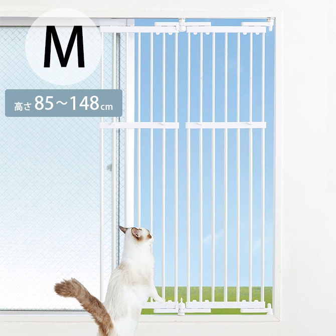 PET SELECT ペットセレクト のぼれんニャン(窓用) M  猫 脱走防止 柵 窓用 フェンス カウンターキッチン  