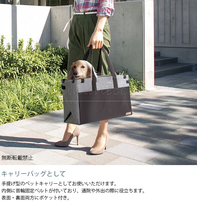 OPPO オッポ 3WAY ドライブ&キャリー S  犬用 ペット ペットキャリー キャリーバッグ 車載用キャリー カフェマット ピクニックマット ペットマット 3WAY 便利  