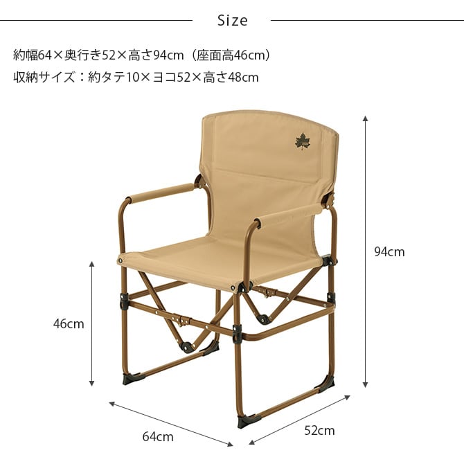 LOGOS ロゴス Tradcanvas ポータブルワイドディレクターチェア 
