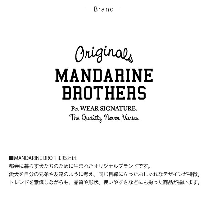 MANDARINE BROTHERS マンダリンブラザーズ ナイトスケープLEDカラー 首輪 S-M 