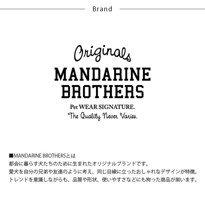 MANDARINE BROTHERS マンダリンブラザーズ ナイトスケープLEDカラー 首輪 M-L 