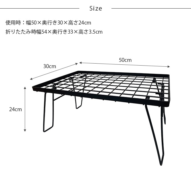 SLOWER スロウワー フォールディングメッシュテーブル Brundle ブランドル 