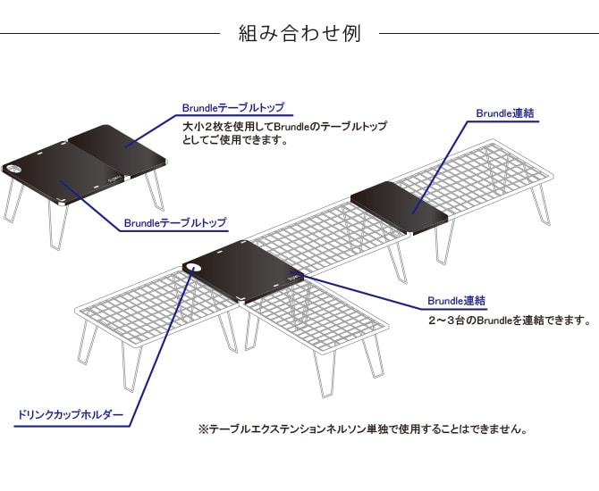 SLOWER スロウワー テーブルエクステンション Nelson ネルソン 