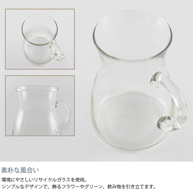 shesay シセイ テーブルブーケがそのまま活けられる リューズガラス カラフェ M  カラフェ 水差し フラワーベース 花瓶 ガラス クリア 透明 リサイクルガラス シンプル おしゃれ  
