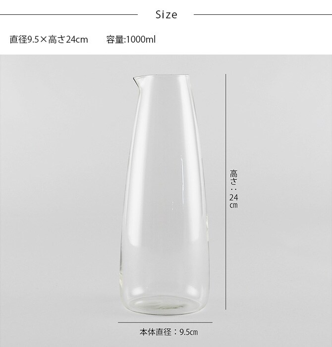 shesay シセイ 口の部分に花をさして一輪挿しにもできる リューズガラス カラフェ  カラフェ 水差し 一輪挿し フラワーベース 花瓶 ガラス クリア 透明 リサイクルガラス シンプル  