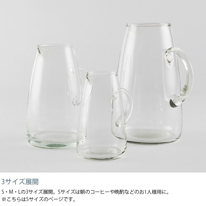 shesay シセイ 取っ手付きで持ちやすい 花も活けられる リューズガラス カラフェ S  カラフェ 水差し フラワーベース 花瓶 ガラス クリア 透明 リサイクルガラス シンプル おしゃれ  