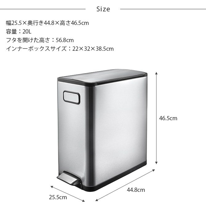 EKO JAPAN イーケーオージャパン エコフライ ステップビン 20L  ゴミ箱 おしゃれ ペダル 20リットル 縦型 ステンレス キャスター キッチン ダストボックス 国内1年保証  