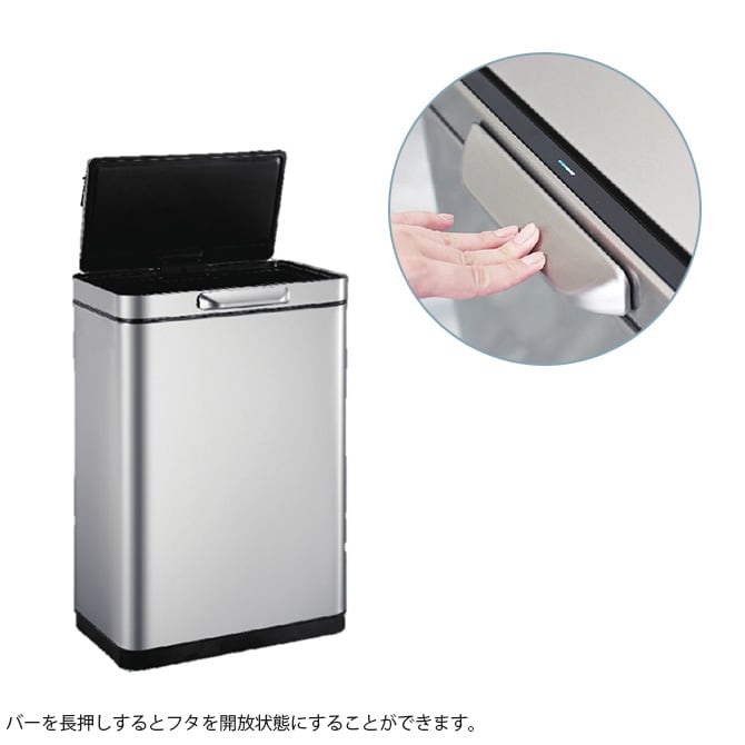 EKO JAPAN イーケーオージャパン イータッチビン 30L  ゴミ箱 おしゃれ タッチバー 自動開閉 横型 30リットル ステンレス キッチン ダストボックス 国内1年保証  