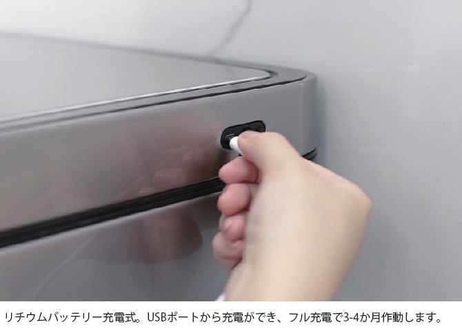 EKO JAPAN イーケーオージャパン イータッチビン 30L  ゴミ箱 おしゃれ タッチバー 自動開閉 横型 30リットル ステンレス キッチン ダストボックス 国内1年保証  