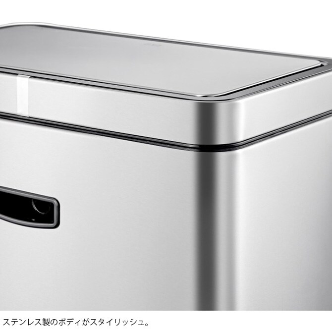 EKO JAPAN イーケーオージャパン イータッチビン 45L  ゴミ箱 おしゃれ タッチバー 自動開閉 横型 45リットル ステンレス キッチン ダストボックス 国内1年保証  