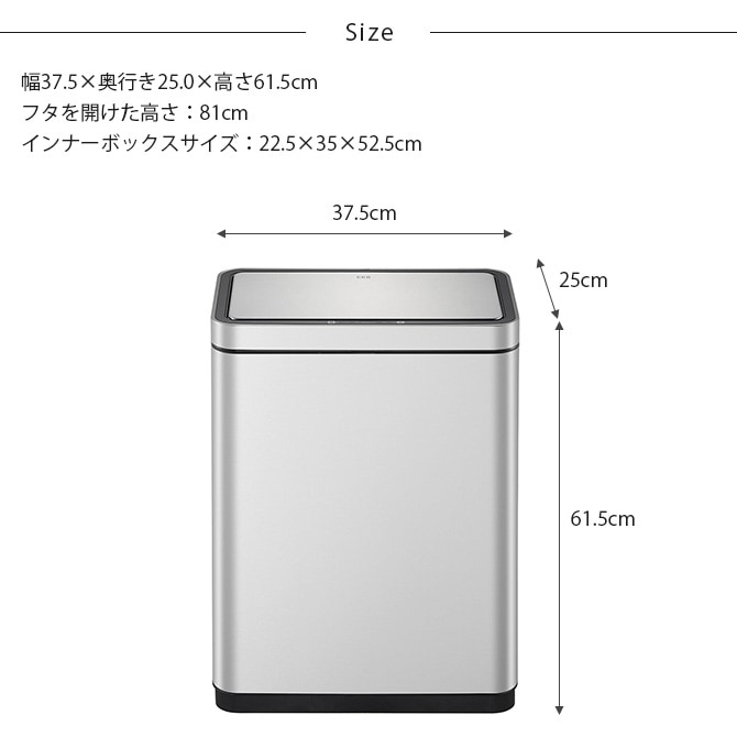 EKO JAPAN イーケーオージャパン デラックスミラージュ センサービン 30L  ゴミ箱 おしゃれ 自動開閉 横型 30リットル 充電式 ステンレス キッチン ダストボックス 国内1年保証  