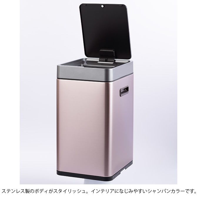 EKO JAPAN イーケーオージャパン ミラージュスリム センサービン 20L  ゴミ箱 おしゃれ 自動開閉 スリム 20リットル 充電式 ステンレス キッチン ダストボックス 国内1年保証  