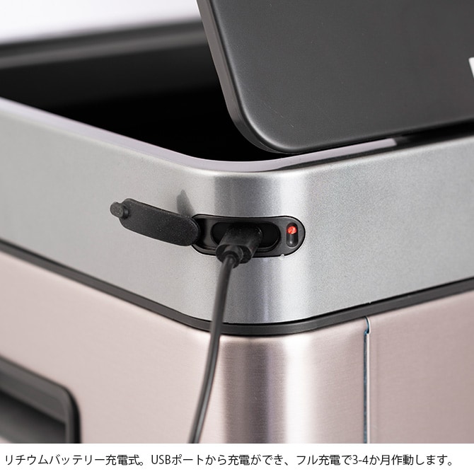 EKO JAPAN イーケーオージャパン ミラージュスリム センサービン 20L  ゴミ箱 おしゃれ 自動開閉 スリム 20リットル 充電式 ステンレス キッチン ダストボックス 国内1年保証  