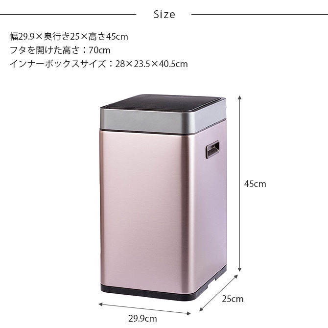 EKO JAPAN イーケーオージャパン ミラージュスリム センサービン 20L  ゴミ箱 おしゃれ 自動開閉 スリム 20リットル 充電式 ステンレス キッチン ダストボックス 国内1年保証  