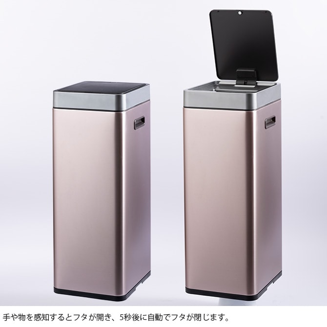 EKO JAPAN イーケーオージャパン ミラージュスリム センサービン 30L  ゴミ箱 おしゃれ 自動開閉 スリム 30リットル 充電式 ステンレス キッチン ダストボックス 国内1年保証  