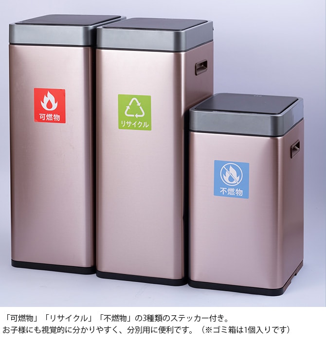 EKO JAPAN イーケーオージャパン ミラージュスリム センサービン 30L  ゴミ箱 おしゃれ 自動開閉 スリム 30リットル 充電式 ステンレス キッチン ダストボックス 国内1年保証  