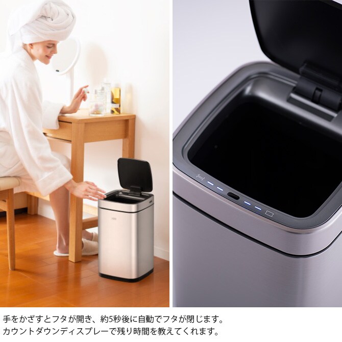 EKO JAPAN イーケーオージャパン エコスマートX センサービン 12L  ゴミ箱 おしゃれ 自動開閉 コンパクト 充電式 ステンレス トイレ キッチン ダストボックス 国内1年保証  