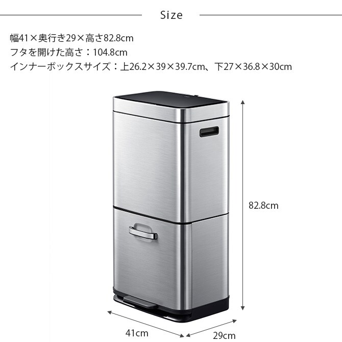 EKO JAPAN イーケーオージャパン ヒマラヤ センサービン 35L+25L  ゴミ箱 おしゃれ 自動開閉 分別 ペダル 大容量 ステンレス キッチン ダストボックス 国内1年保証  