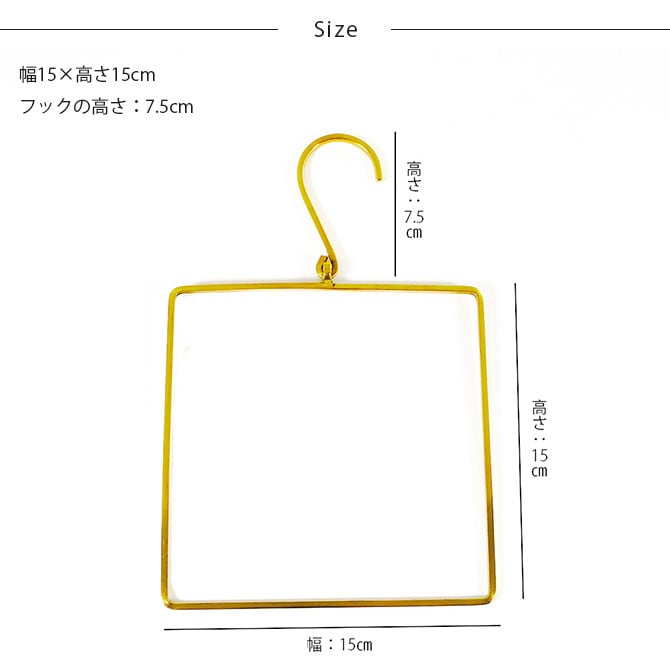 shesay シセイ BRASS タオルハンガー スクエア 
