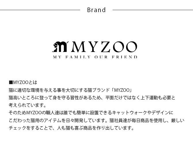 MYZOO マイズー キャットステップ CORK コルク  キャットステップ 猫 ステップ 壁 上下運動 MYZOO　マイズー 木製 おしゃれ シンプル  