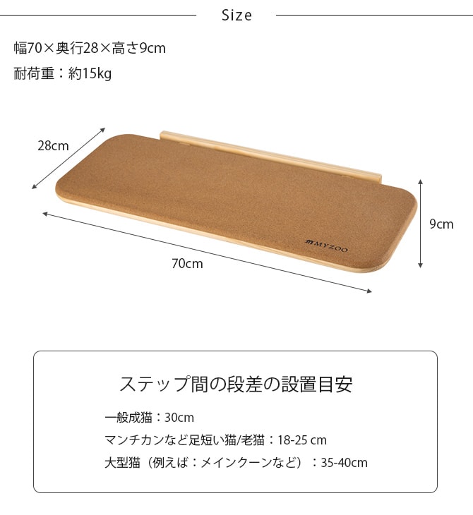 MYZOO マイズー CORK コルク 