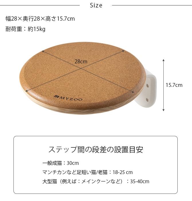 MYZOO マイズー CORK-R コルク-R 