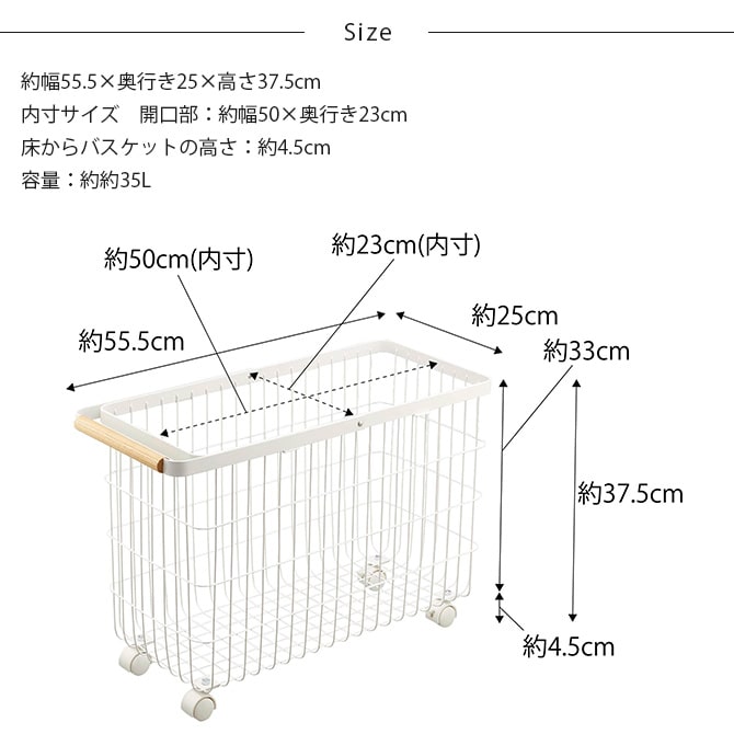 tosca トスカ ランドリーバスケット キャスター付き ワイド＆ロー 