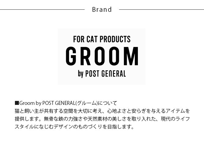 GROOM グルーム ハンモックベッド  猫 ベッド キャットベッド ペットベッド 小型犬 インダストリアル ヴィンテージ かっこいい おしゃれ ハンモック  