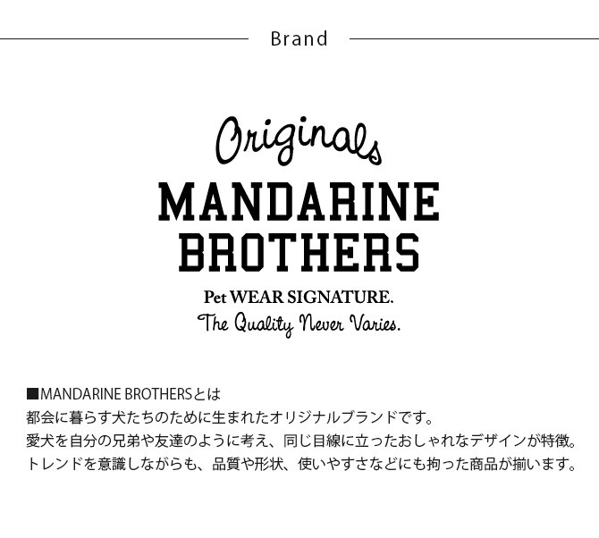 MANDARINE BROTHERS マンダリンブラザーズ うんちの臭いバリア袋 S パックタイプ  21枚入り(袋)  犬 猫 うんち　袋 臭わない 散歩 うんこ うんち処理 ビニール袋 トイレ袋 ペット　猫  