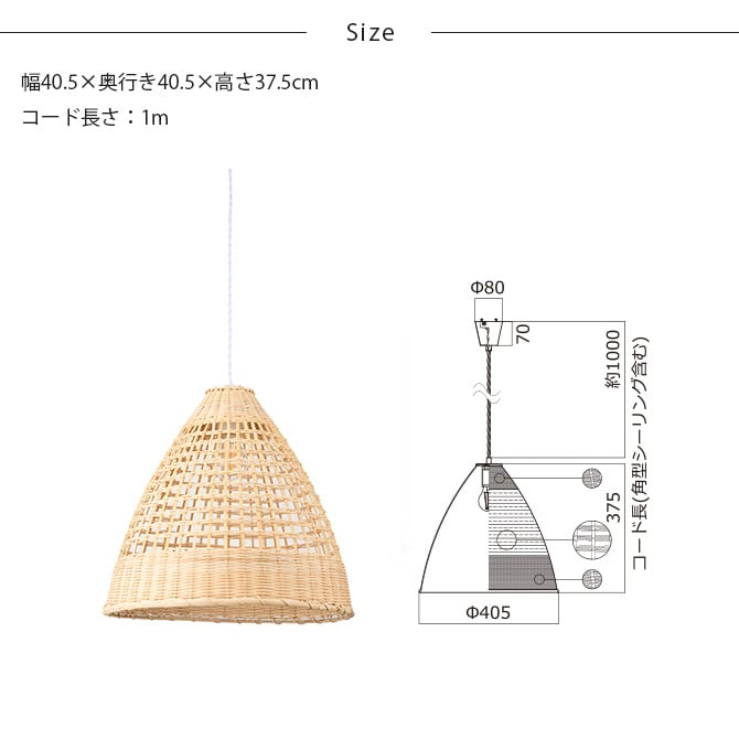 Another Garden アナザーガーデン Bamboo バンブー 40 ペンダントライト 