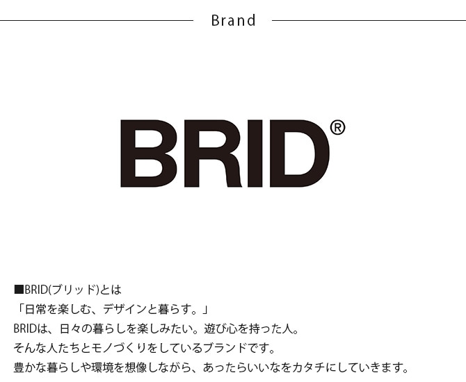 BRID ブリッド デニム 折りたたみ ランドリースクエアバスケット