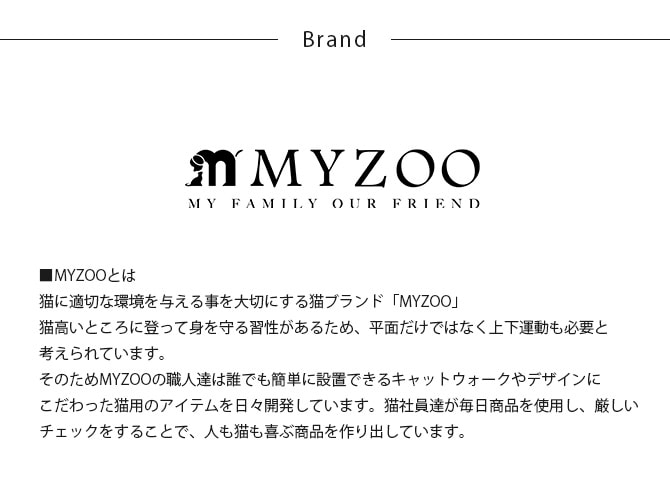 MYZOO マイズー AVENUE カバー M 