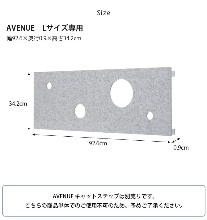 MYZOO マイズー AVENUE カバー L 