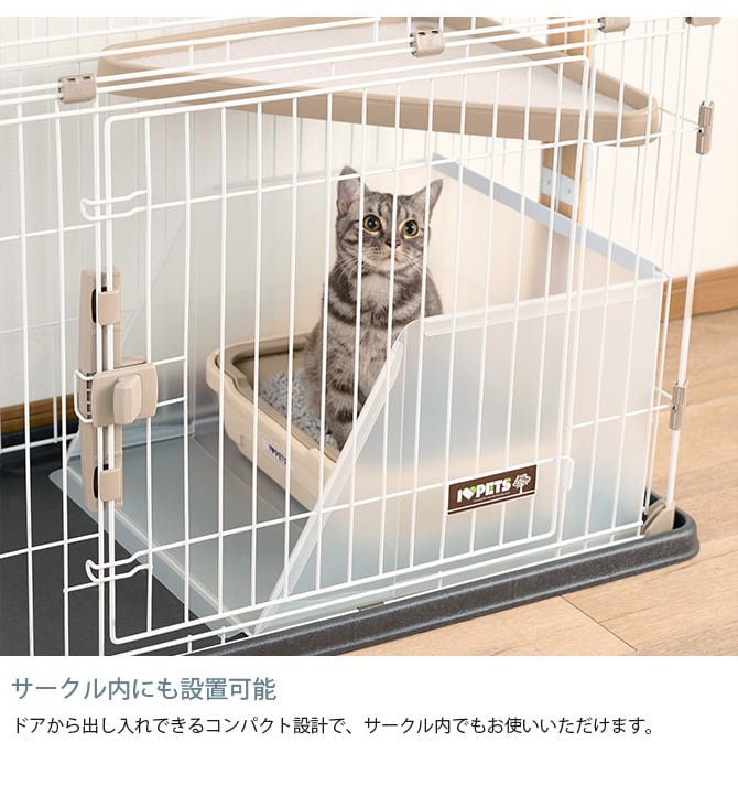 Bonbi ボンビ 猫トイレ用飛散ガード プラスクリーン・キャット S  猫用トイレ 猫トイレ ペットトイレ スクリーン 猫砂飛び散り防止 散らかり防止 猫砂防止 猫砂 カバー 囲い  