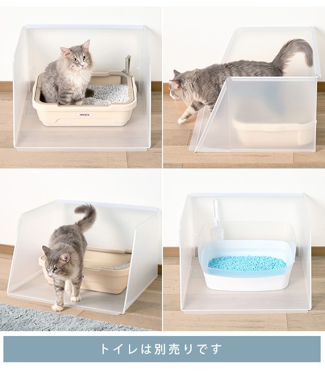 Bonbi ボンビ 猫トイレ用飛散ガード プラスクリーン・キャット M  猫用トイレ 猫トイレ ペットトイレ スクリーン 猫砂飛び散り防止 散らかり防止 猫砂防止 猫砂 カバー 囲い  