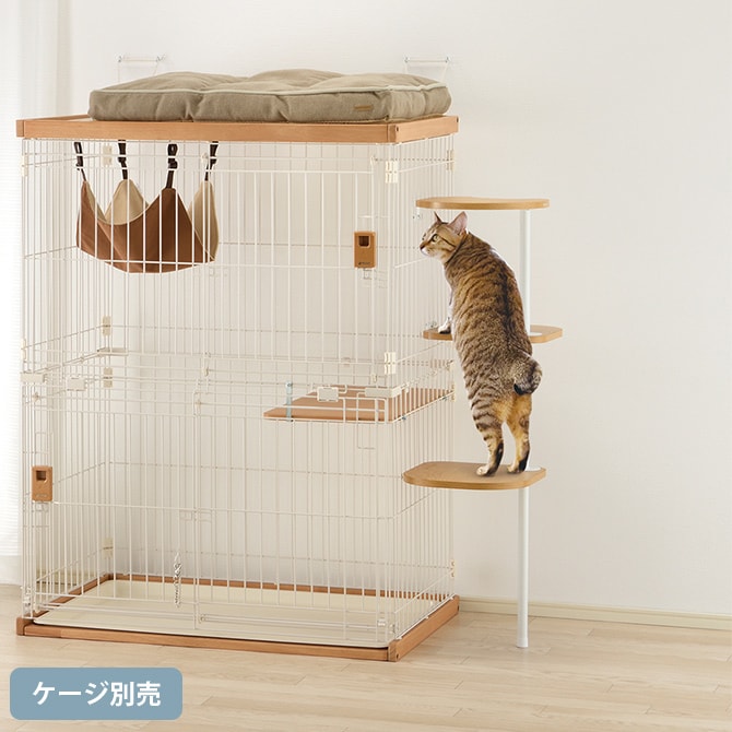 Richell リッチェル キャットサークル用てっぺんステップ 3段  猫用 ケージ用 キャットサークル用 ステップ 上り下り  